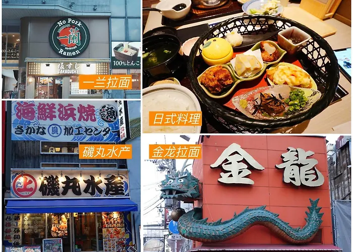 Hostel道顿堀osaka