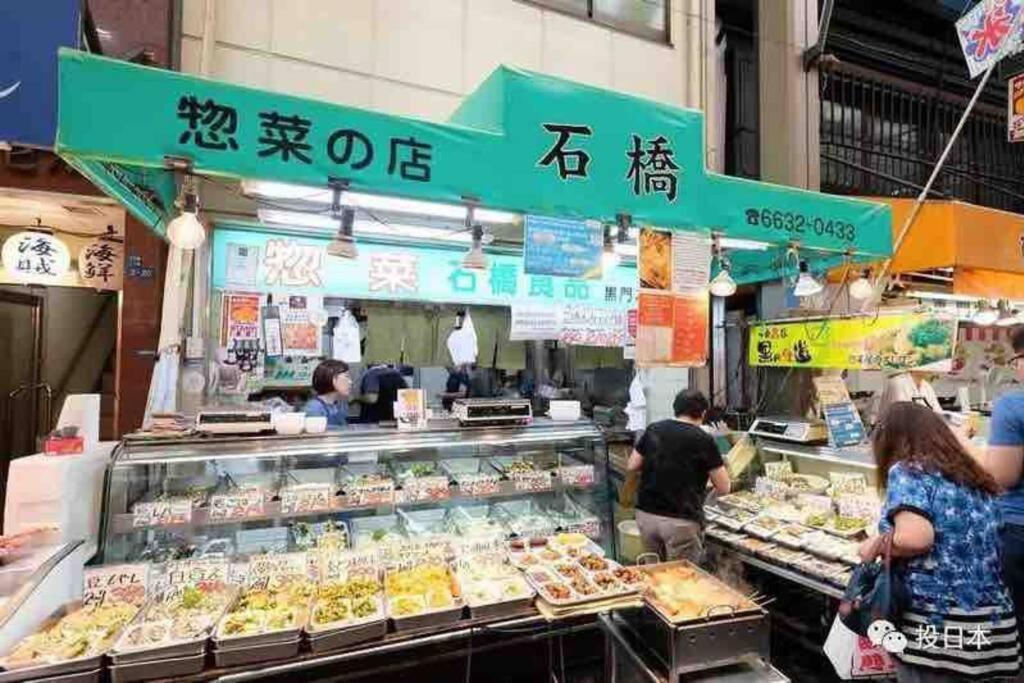 Hostel道顿堀osaka 公寓