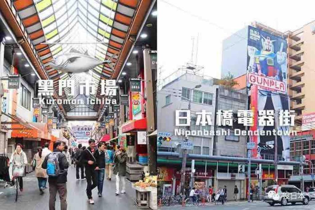Hostel道顿堀osaka 公寓