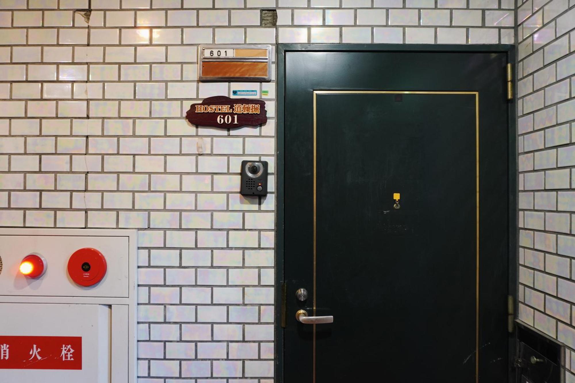 Hostel道顿堀osaka * Ōsaka