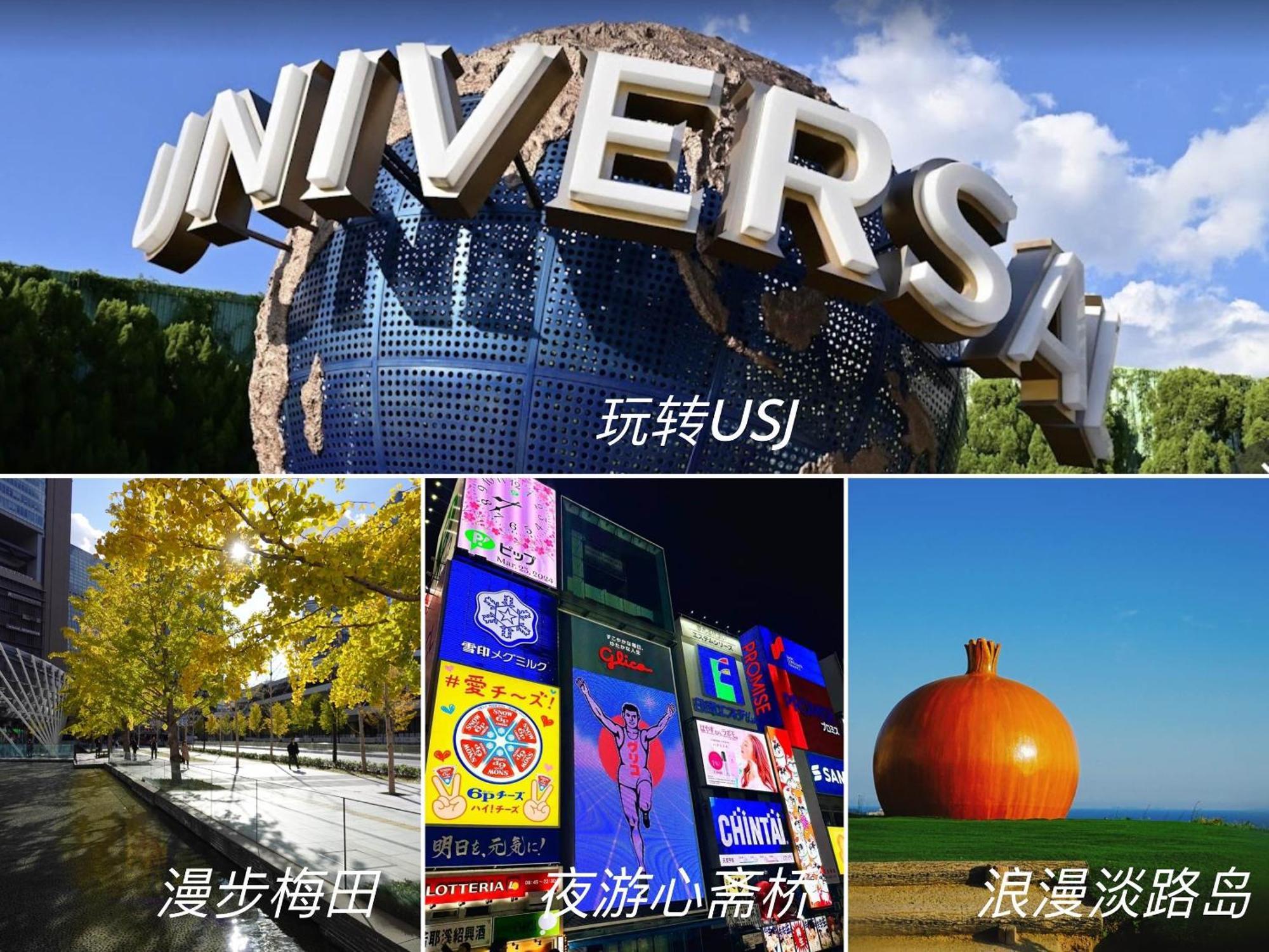 公寓 Hostel道顿堀osaka