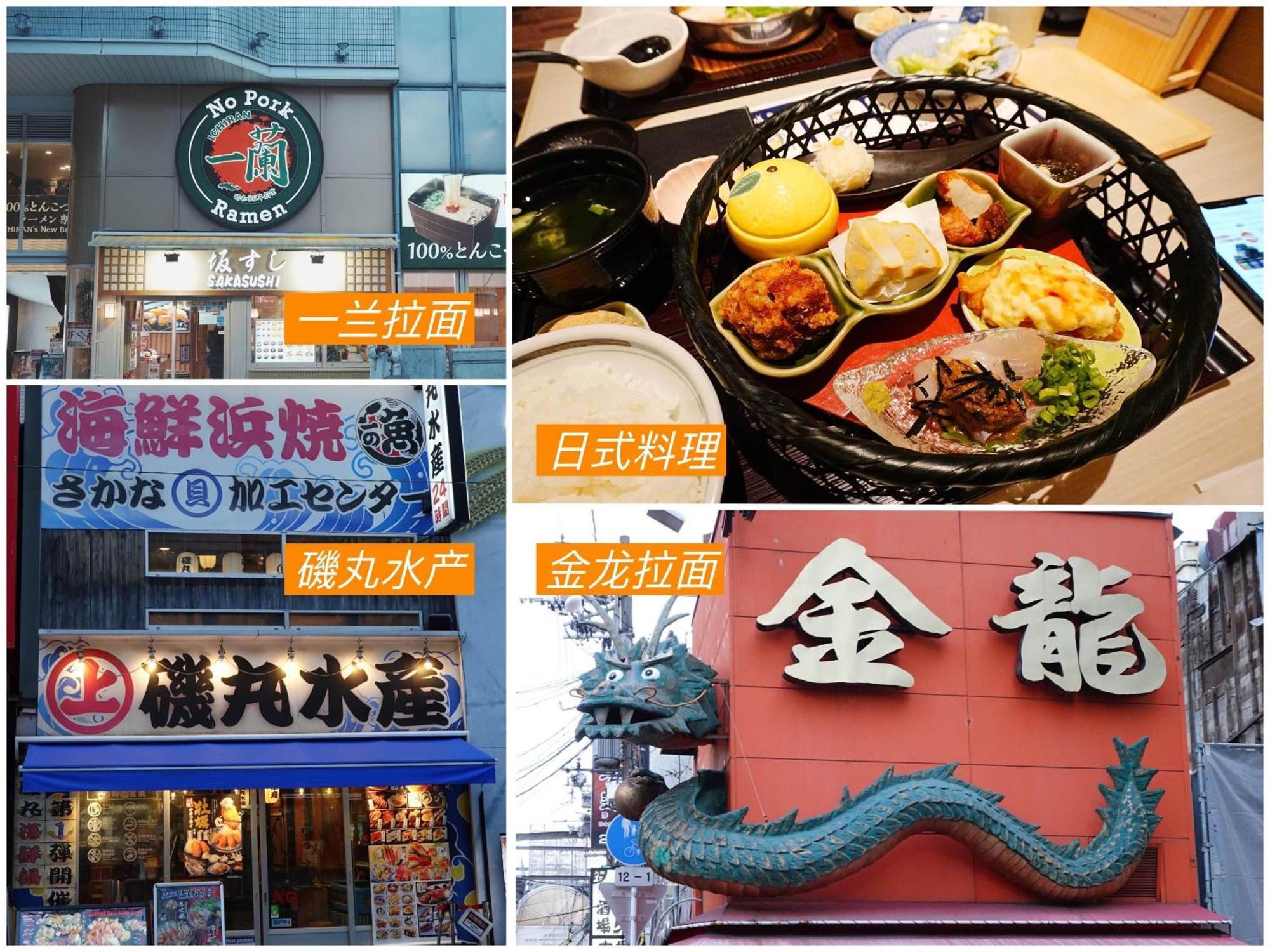 Hostel道顿堀osaka * Ōsaka