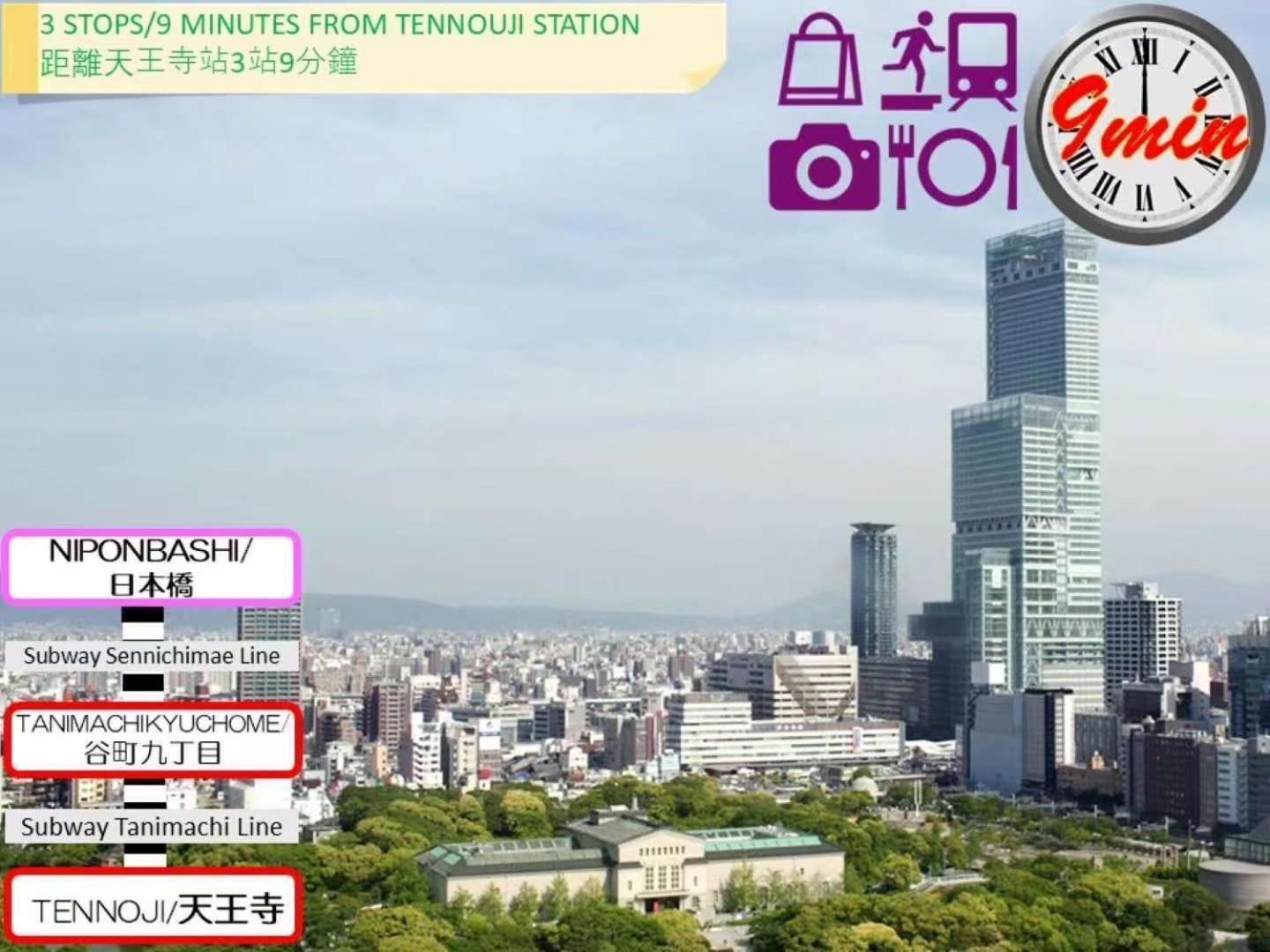 Hostel道顿堀osaka 公寓 大阪
