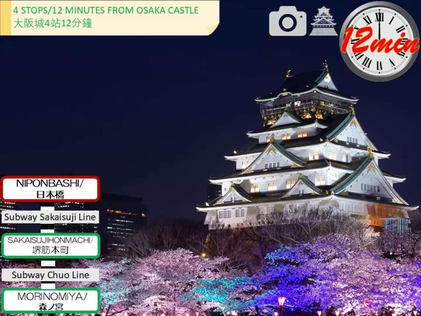 公寓 Hostel道顿堀osaka 大阪