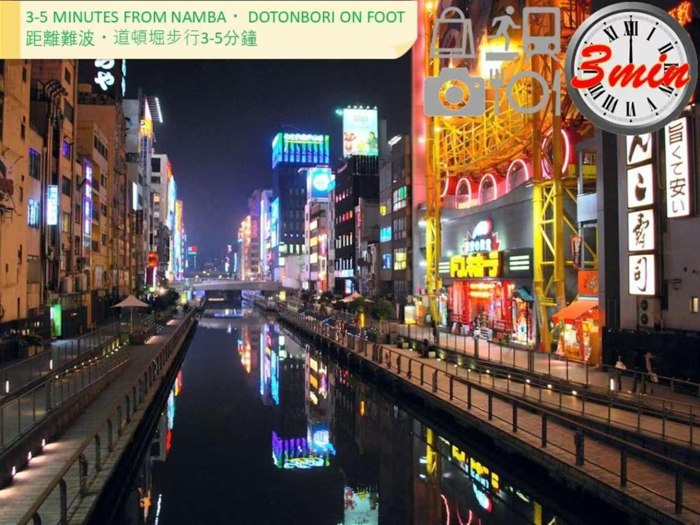 Hostel道顿堀osaka Ōsaka
